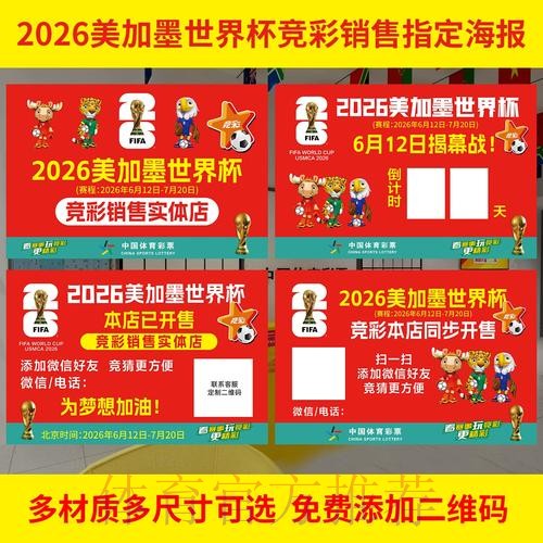 如何定位世界杯投注注册链接
