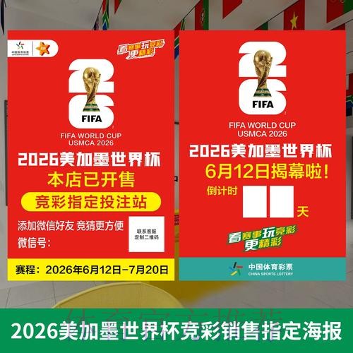 如何定位世界杯投注注册链接