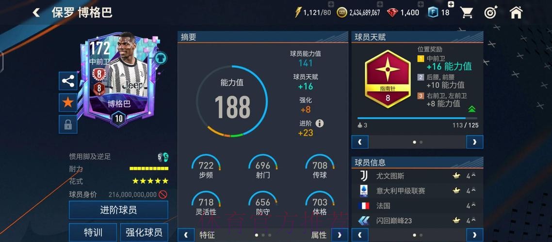 全站平台的世界杯外围推荐深度解读