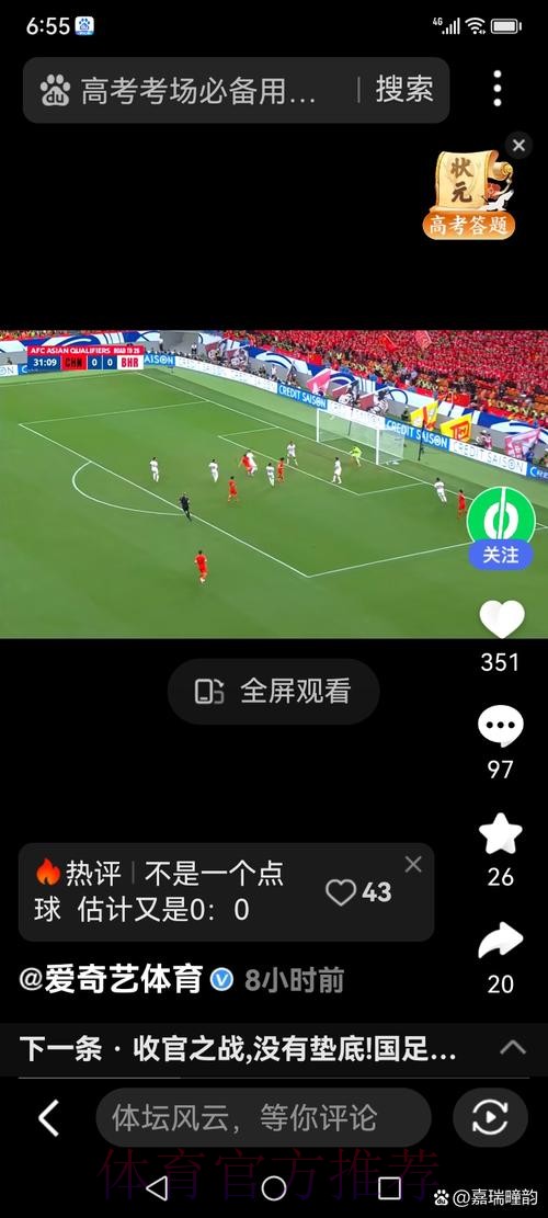 世界杯高清实况直播,免费观看 世界杯高清实况直播,免费观看