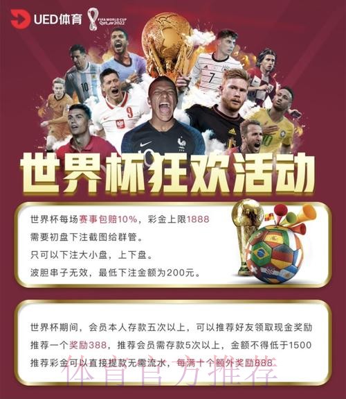 最新世界杯投注官方平台精选 最新世界杯投注官方平台精选