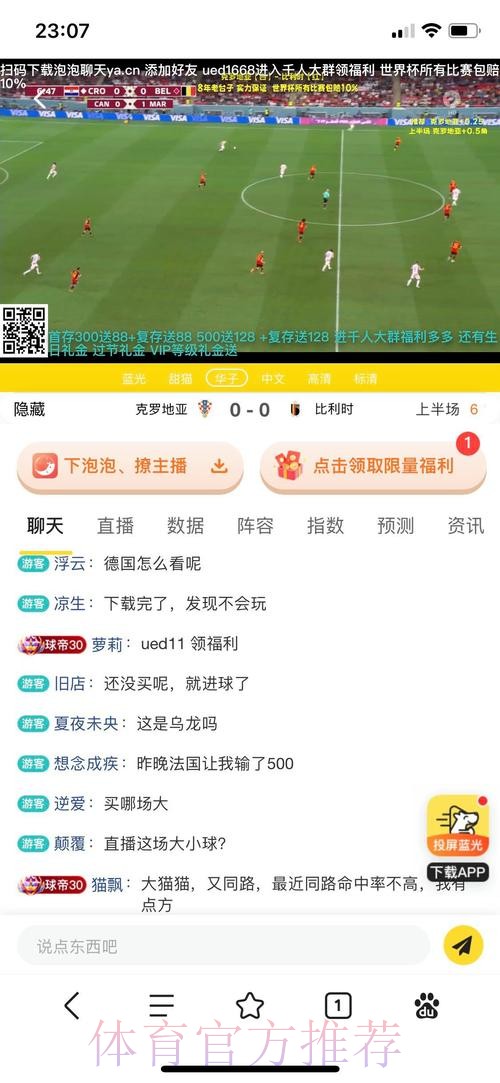 最新世界杯投注官方平台精选 最新世界杯投注官方平台精选